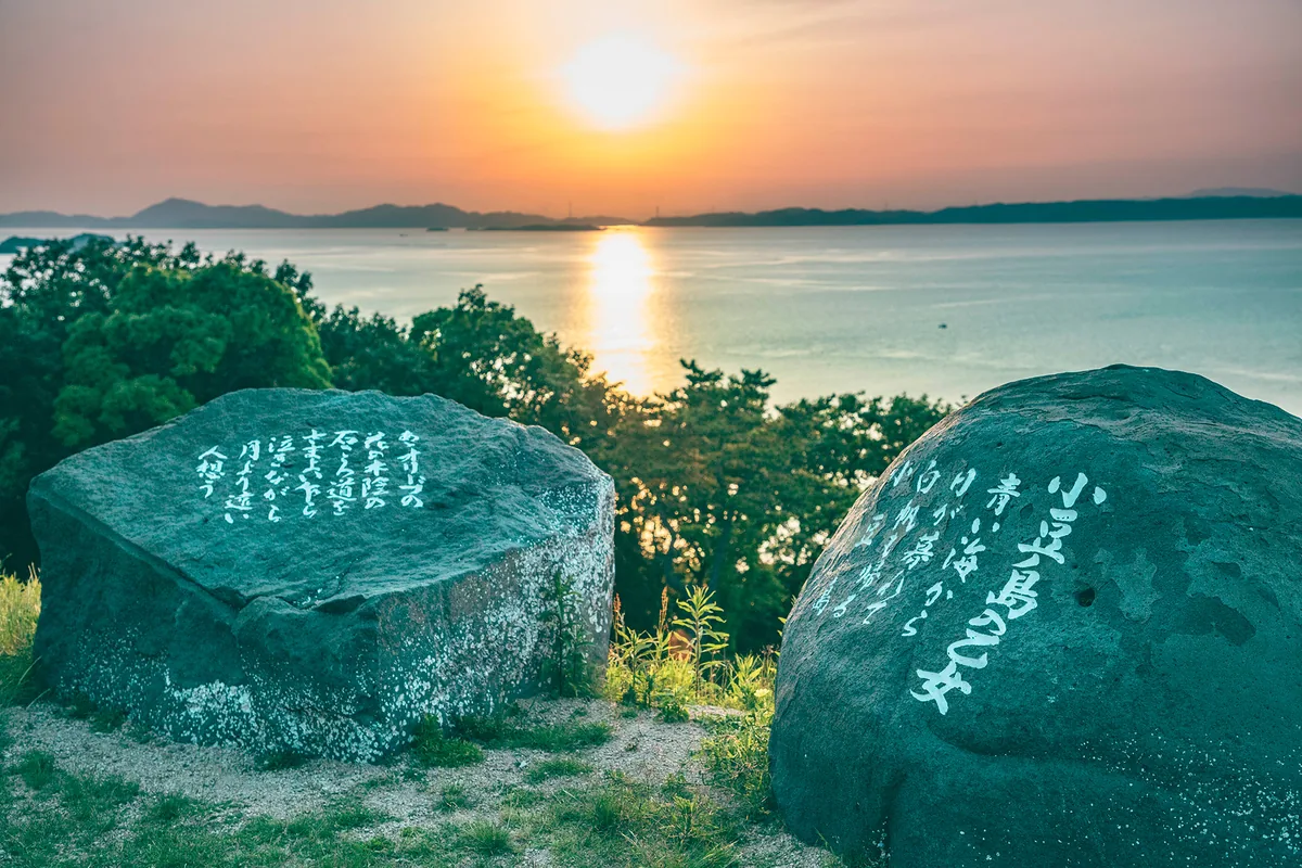 屋形崎夕陽の丘・「小豆島の乙女」の歌碑