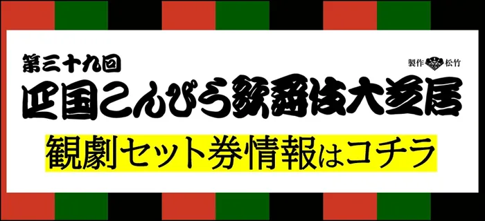 香川県体験プログラム