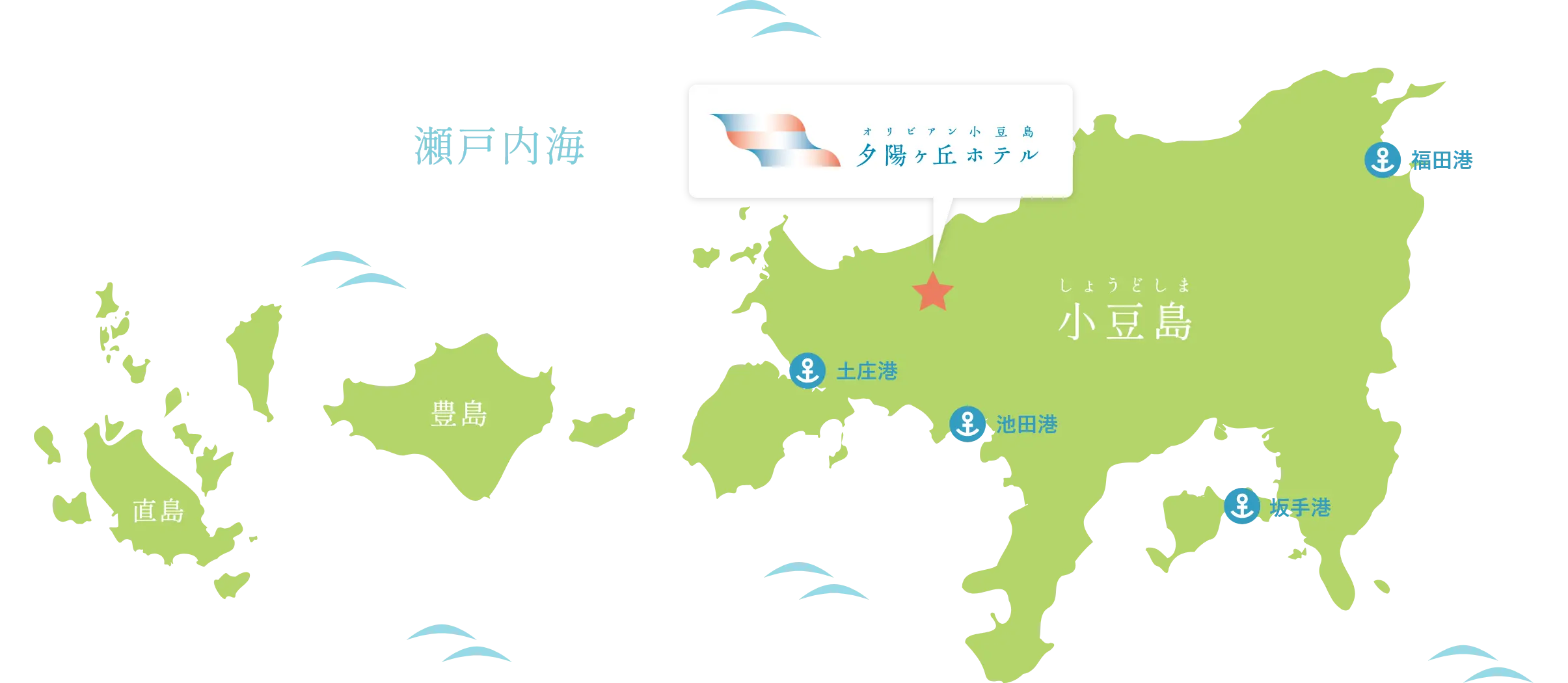 瀬戸内マップ — オリビアン小豆島 夕陽ヶ丘ホテル