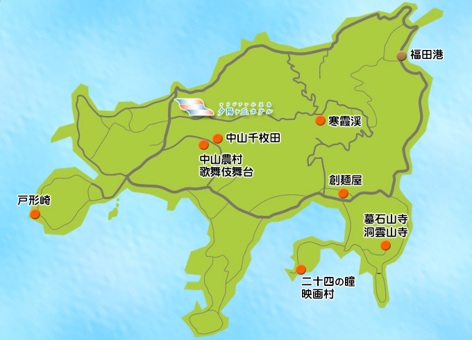 八日目の蝉ロケ地マップ