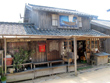 みさき屋