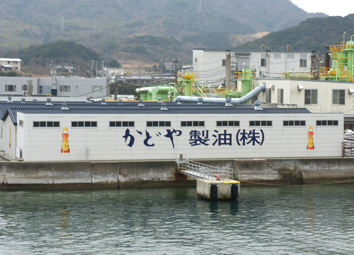 かどや製油の資料展示室「今昔館」
