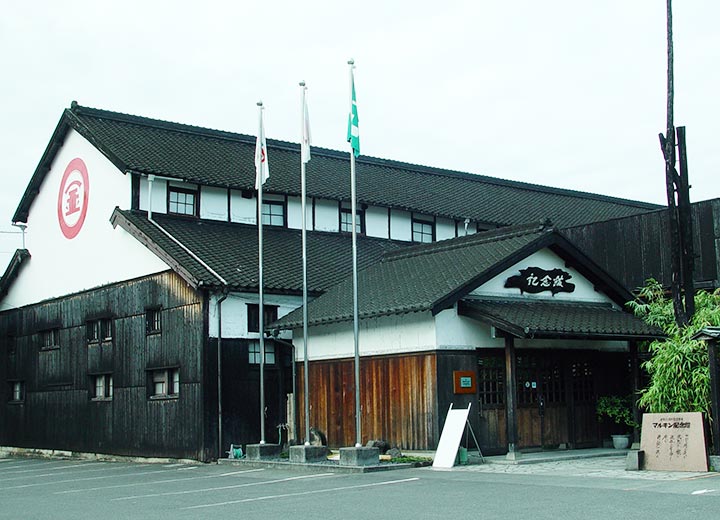 マルキン醤油記念館