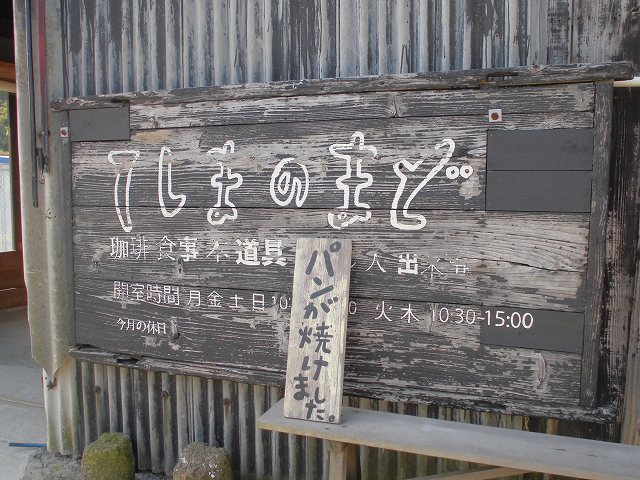 豊島に行ってきました